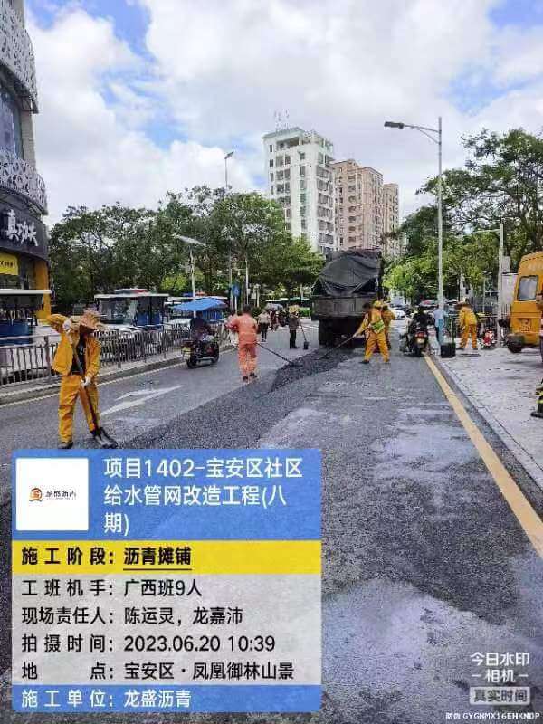 深圳宝安区管网沥青回填施工
