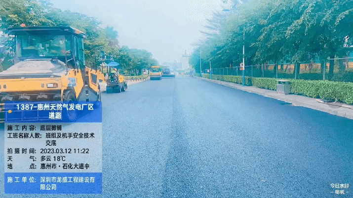 惠州沥青施工团队