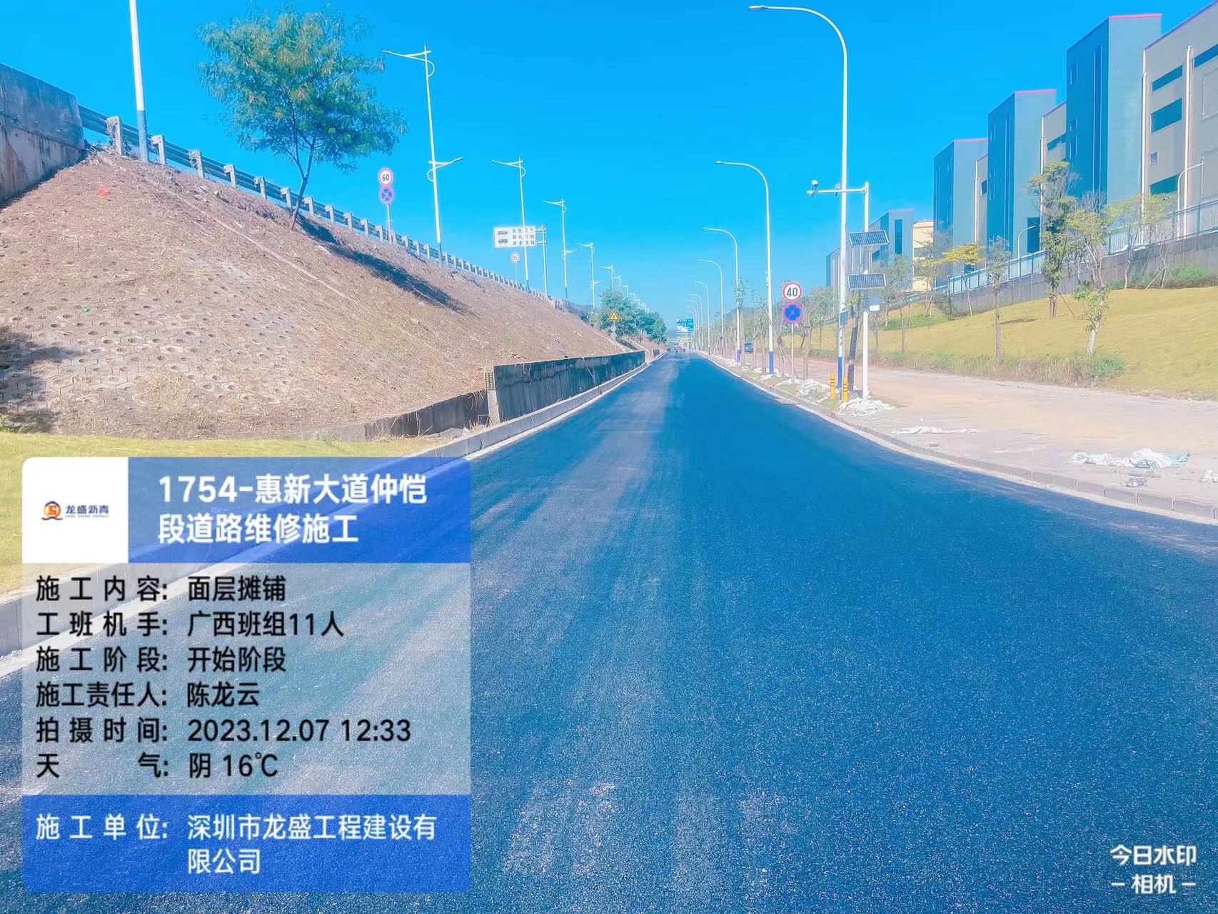 惠州市政道路沥青施工