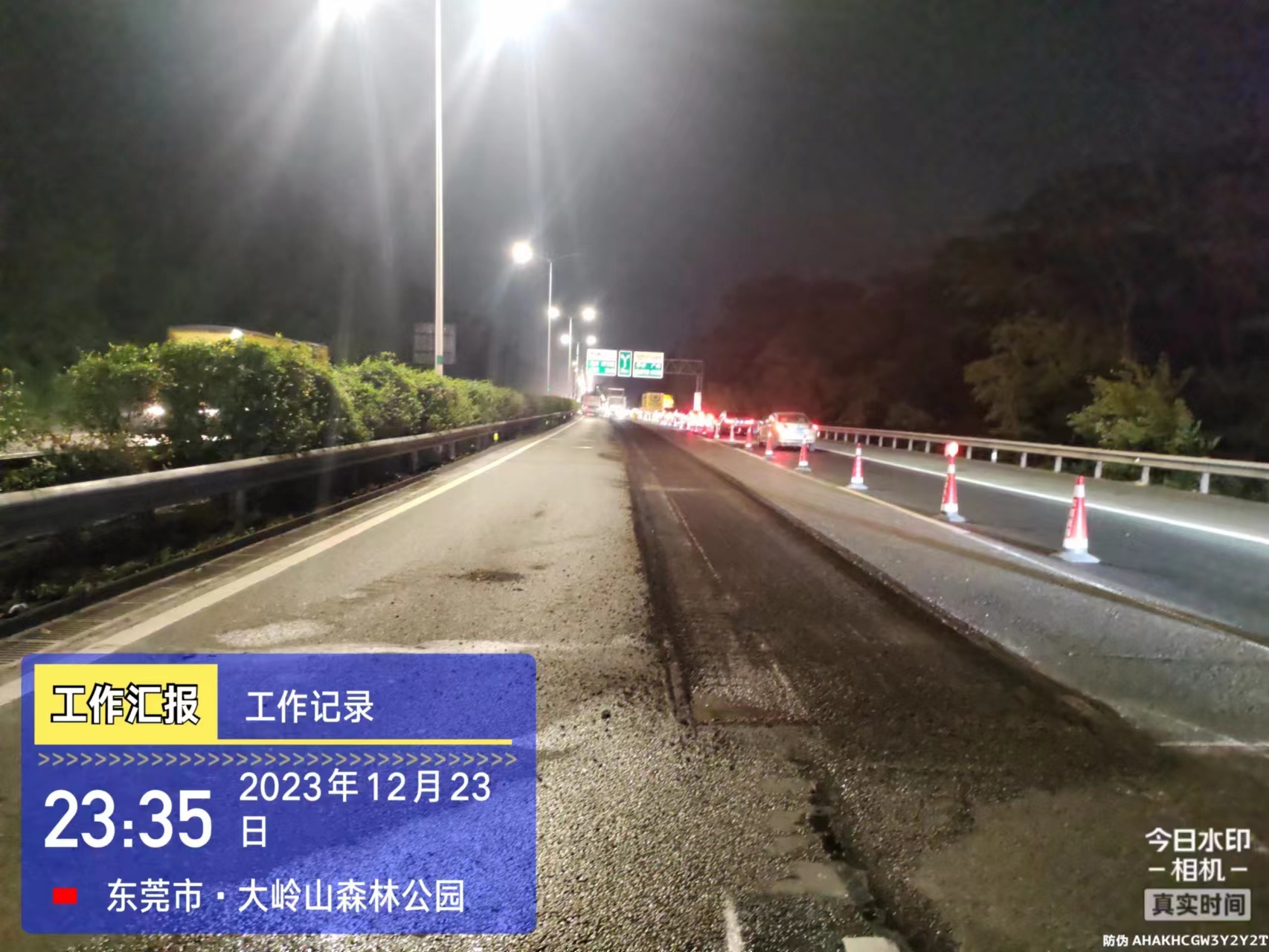 高速公路养护翻新修补