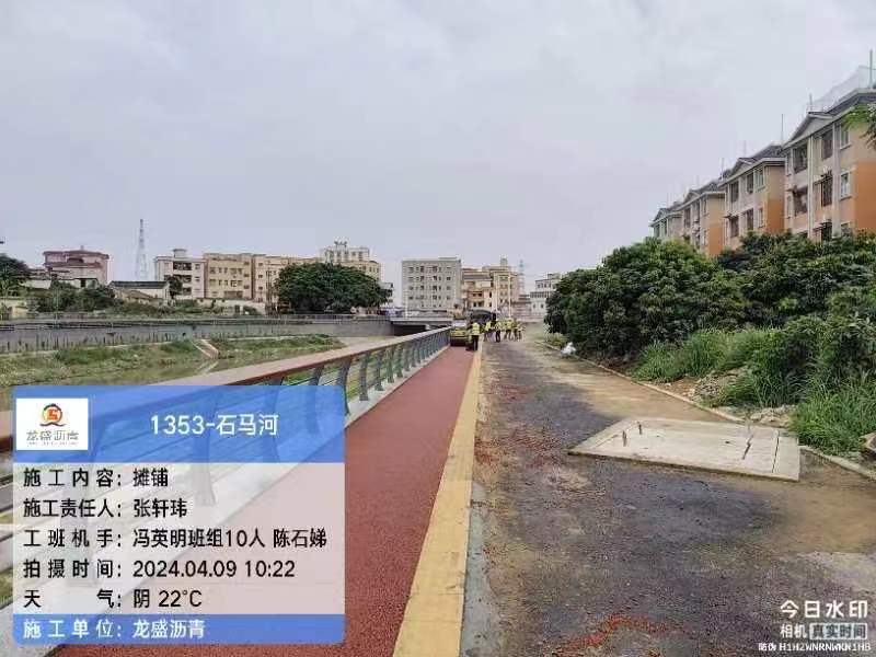 东莞彩色沥青路面施工