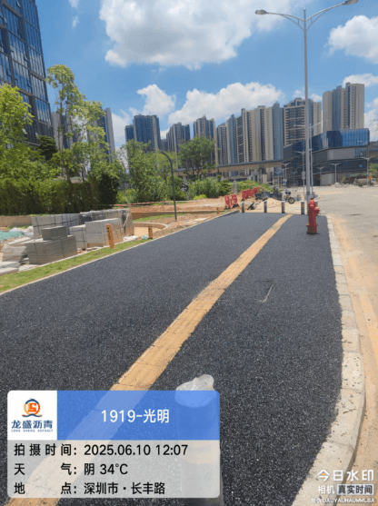 深圳市光明区沥青路面施工
