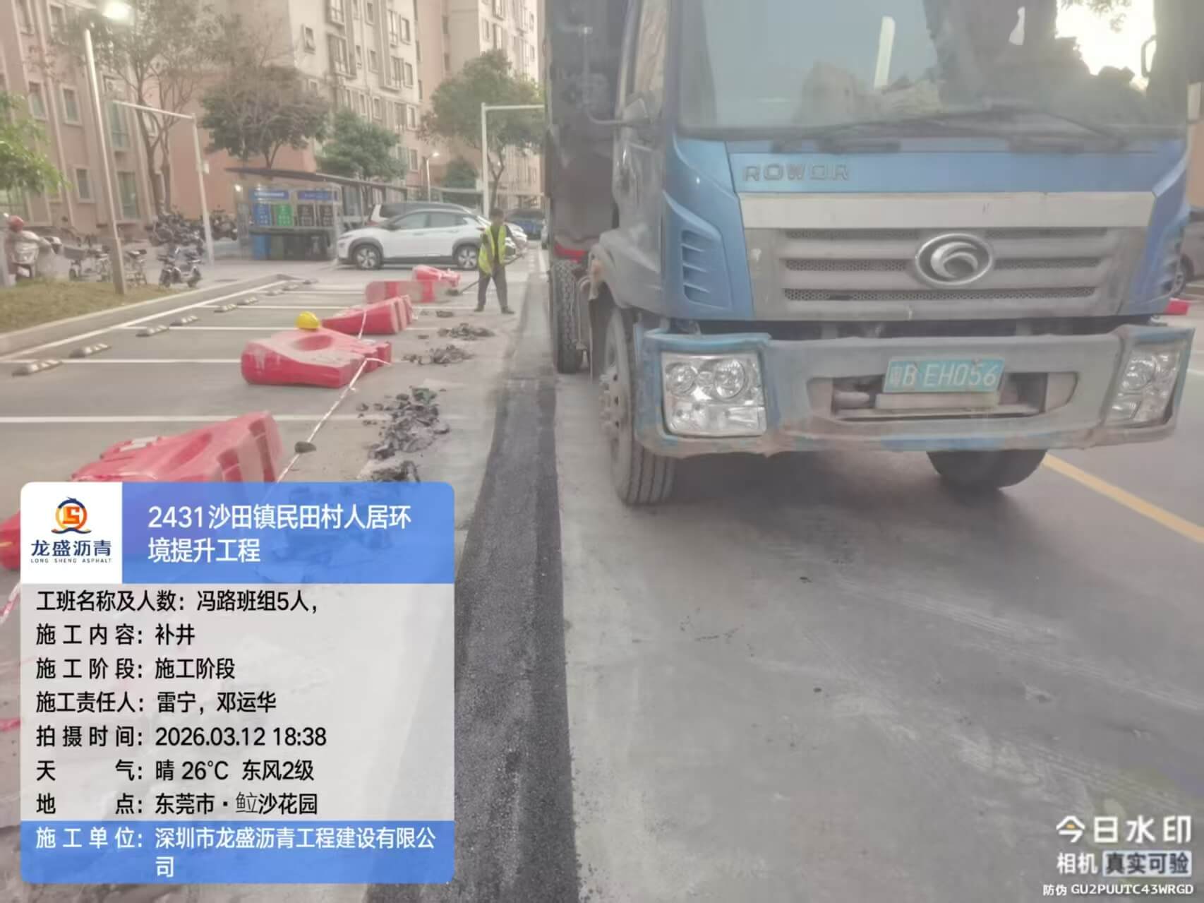 东莞沙田沥青摊铺施工